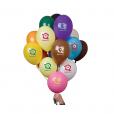 H119 12 Inch Balloons