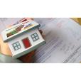 P047 House Stress Ball - Full Colour