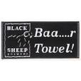 N091 Woven Bar Towel